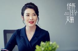 开云APP-冰火对决，哥伦比亚用60分钟绞碎加纳，拉什福德用30分钟点燃世界