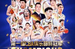 开云下载-NBA球队在比赛中迎来重要球员回归，士气大增的简单介绍