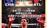 开云体育官方网站-关于老鹰遭遇连败，主帅呼吁球队尽快调整状态的信息