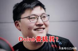 开云平台-FPX翻盘NS，Doinb拿下关键大龙四强赛2:0（巴黎）