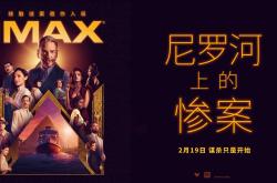 开云体育中国-欧洲国家锦标赛赛场上一场悬疑谜局