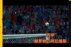 开云官网-关于赫罗纳客场击败对手，取得晋级资格的信息