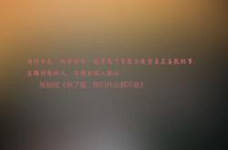 开云体育-深圳队鏖战力克太阳，拉梅洛末节主宰定胜局