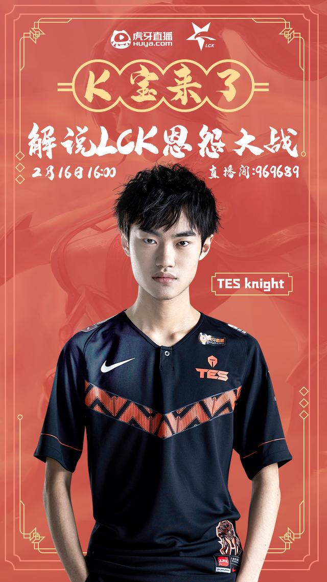 DRX逆转TSM，Knight2爆发神勇的简单介绍