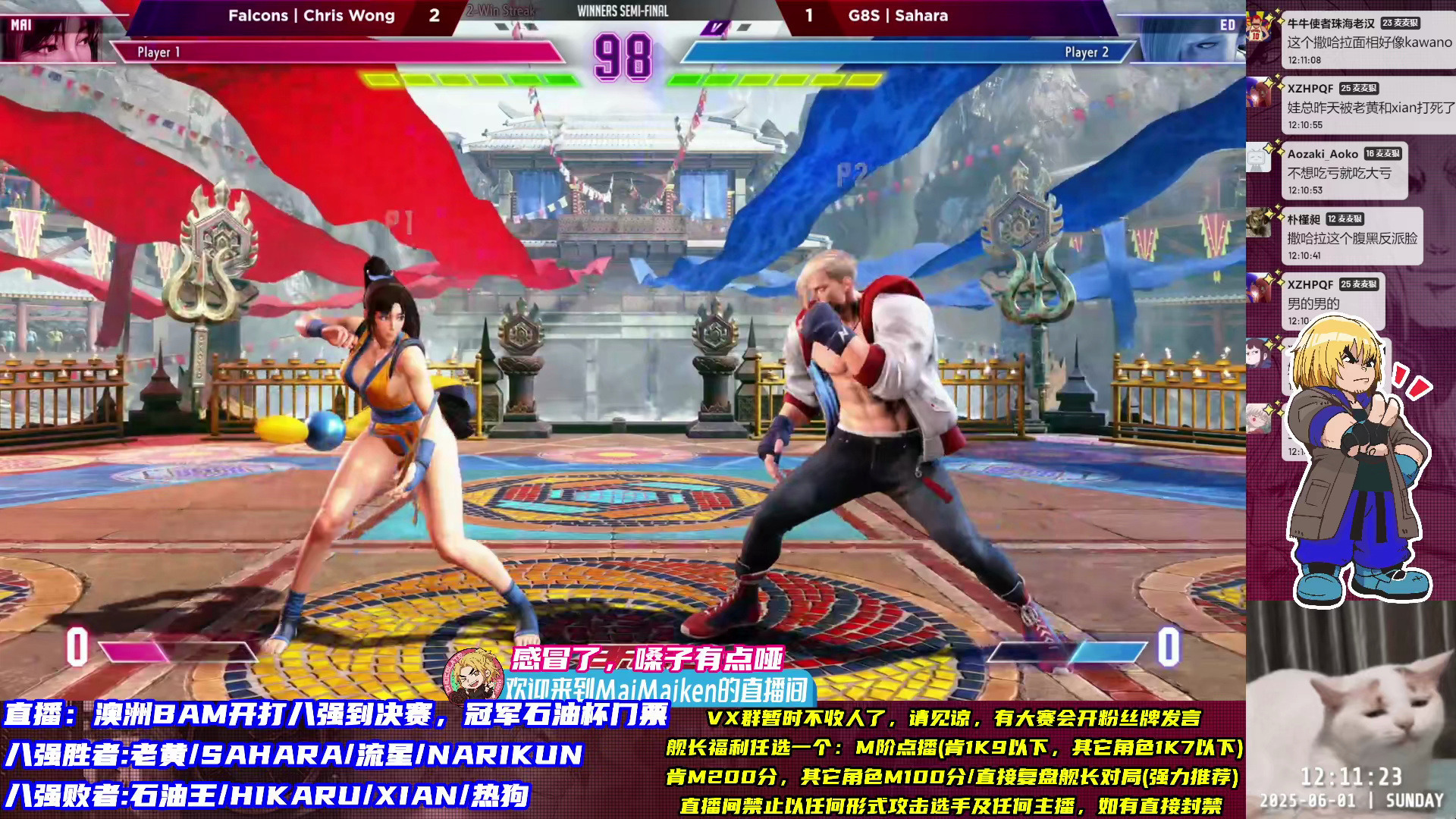 街霸6战队状态火热，誓夺总冠军的简单介绍