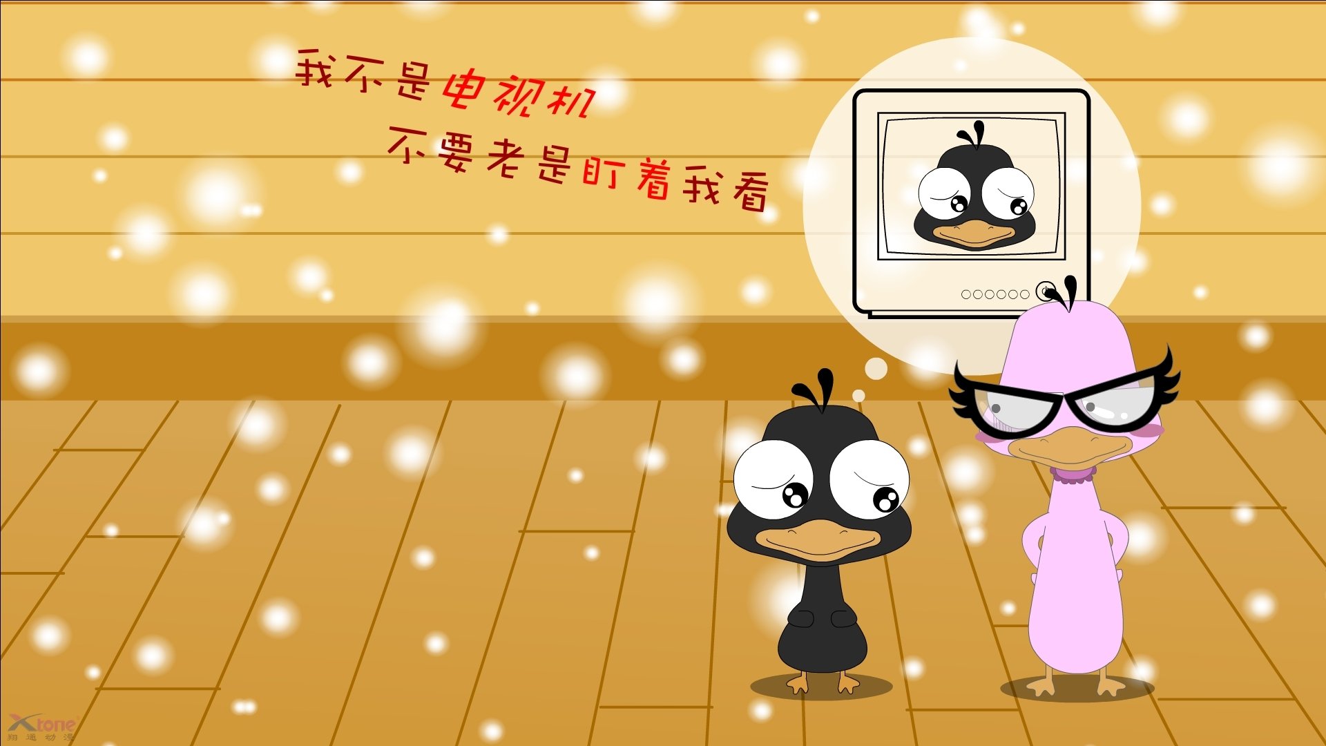 东决关键战焦点战，浙江队争冠战胜出活塞