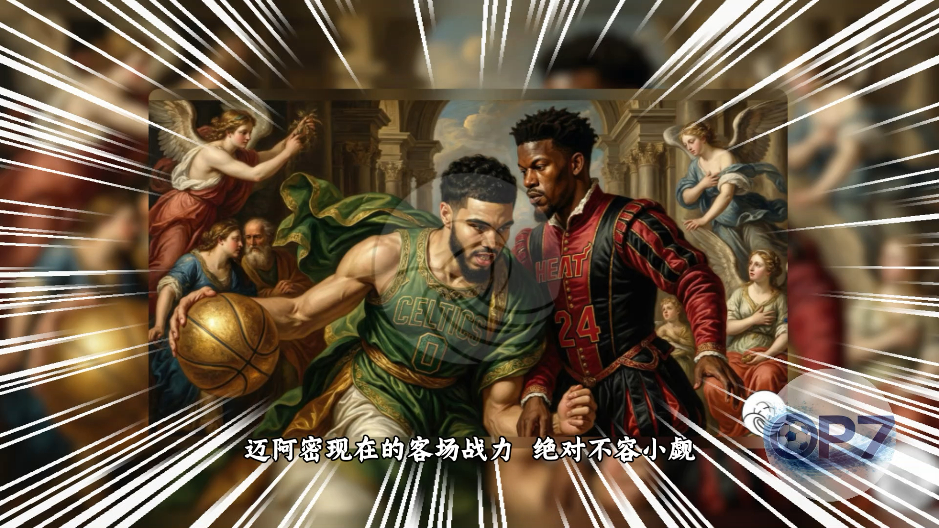 英超争冠焦点战,火箭掀翻凯尔特人 英超争冠焦点战,火箭掀翻凯尔特人