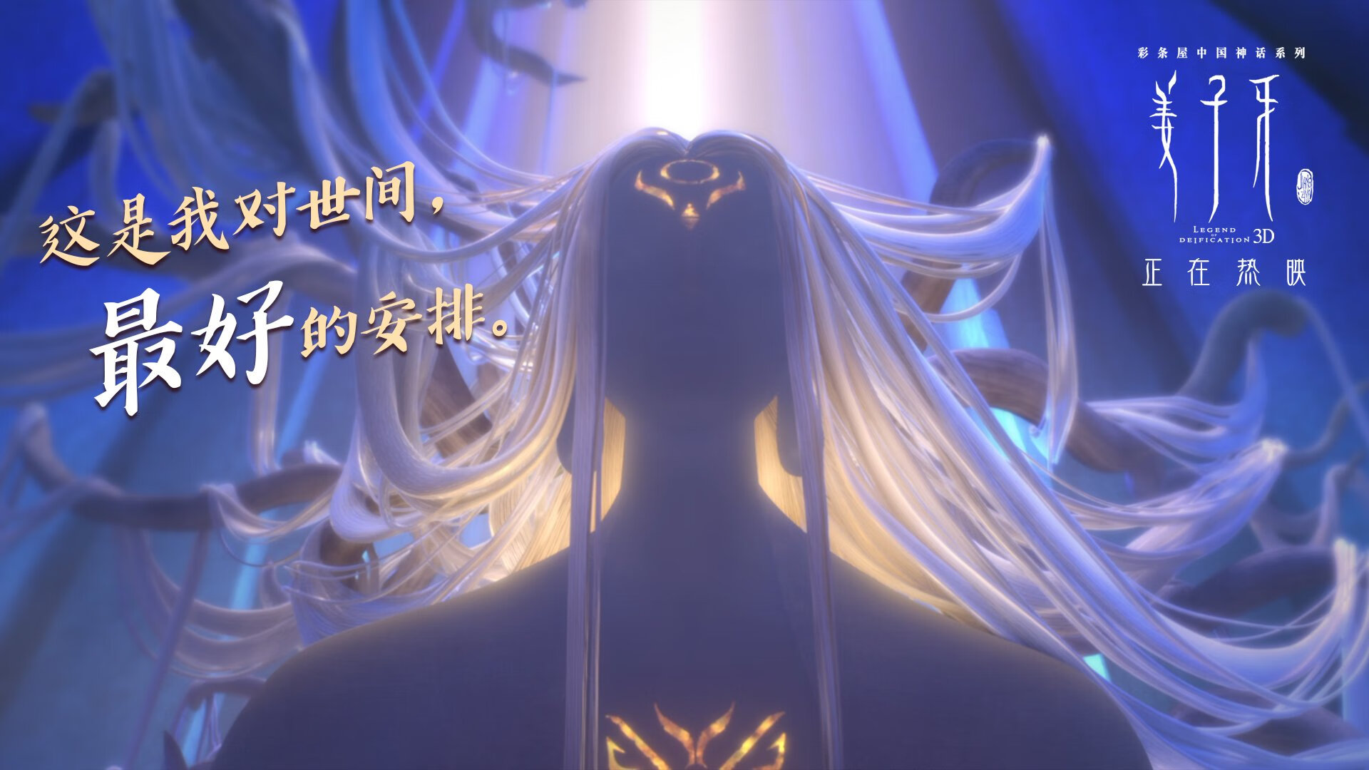 铁壁湖人与冷血塔图姆，一场关于封锁与决断的篮球哲学